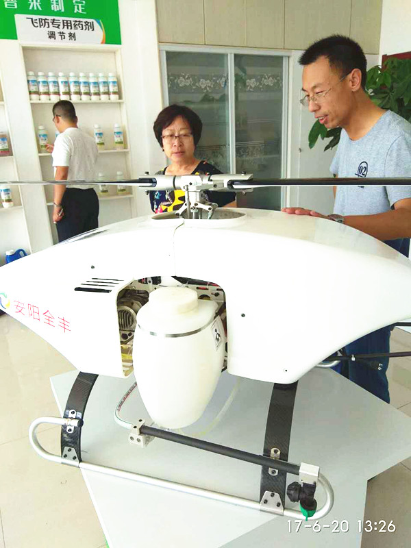 點(diǎn)擊打開(kāi)原圖