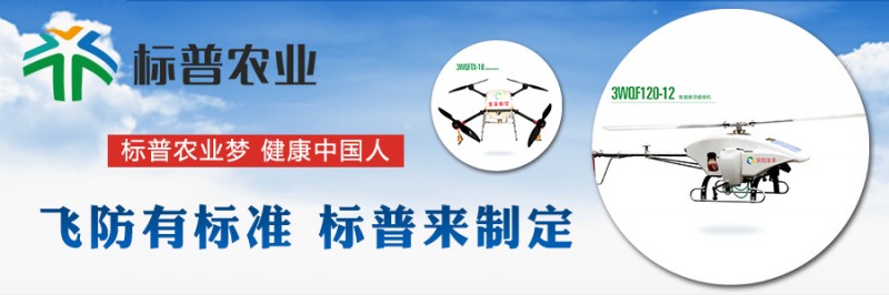 點(diǎn)擊打開(kāi)原圖 標(biāo)普農(nóng)業(yè)