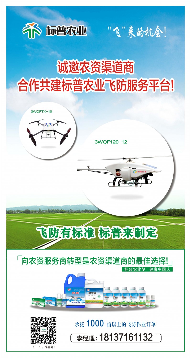 點擊打開原圖 微信尾部