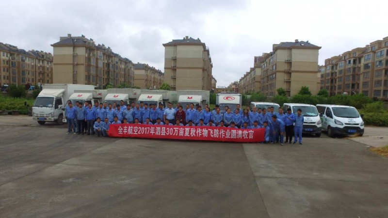 點(diǎn)擊打開原圖 安徽泗縣大合影