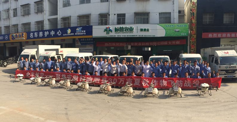 點(diǎn)擊打開原圖 啟動(dòng)會(huì)照片