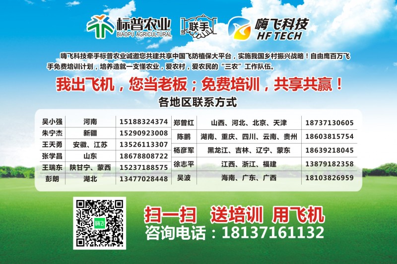 點擊打開原圖 微信圖片_20180106170612