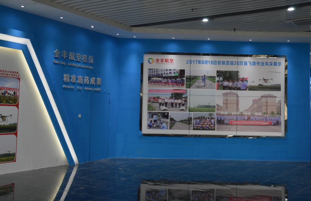 安徽全豐、標(biāo)普農(nóng)業(yè)、農(nóng)用無人機(jī)、植保無人機(jī)