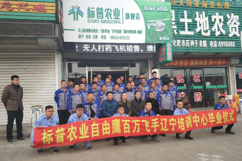 全豐航空、標(biāo)普農(nóng)業(yè)、農(nóng)用植保無人機(jī)