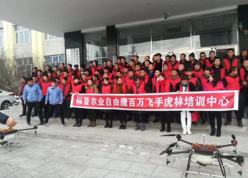 虎林標(biāo)普，全豐航空，標(biāo)普農(nóng)業(yè)，農(nóng)用植保無(wú)人機(jī)