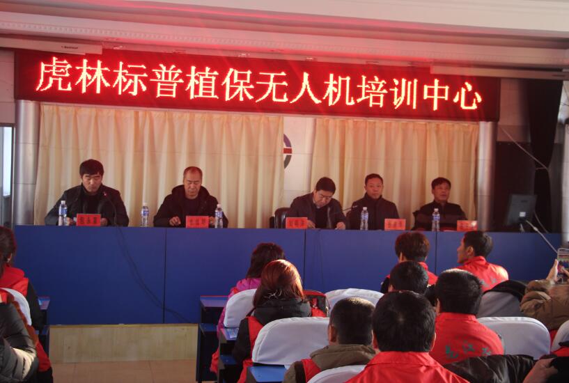 虎林標(biāo)普，全豐航空，標(biāo)普農(nóng)業(yè)，農(nóng)用植保無(wú)人機(jī)