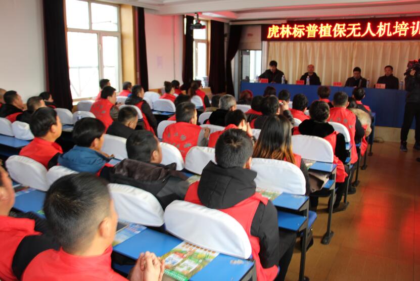 虎林標(biāo)普，全豐航空，標(biāo)普農(nóng)業(yè)，農(nóng)用植保無(wú)人機(jī)
