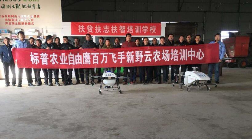 標(biāo)普農(nóng)業(yè)、全豐航空、農(nóng)用植保無(wú)人機(jī)