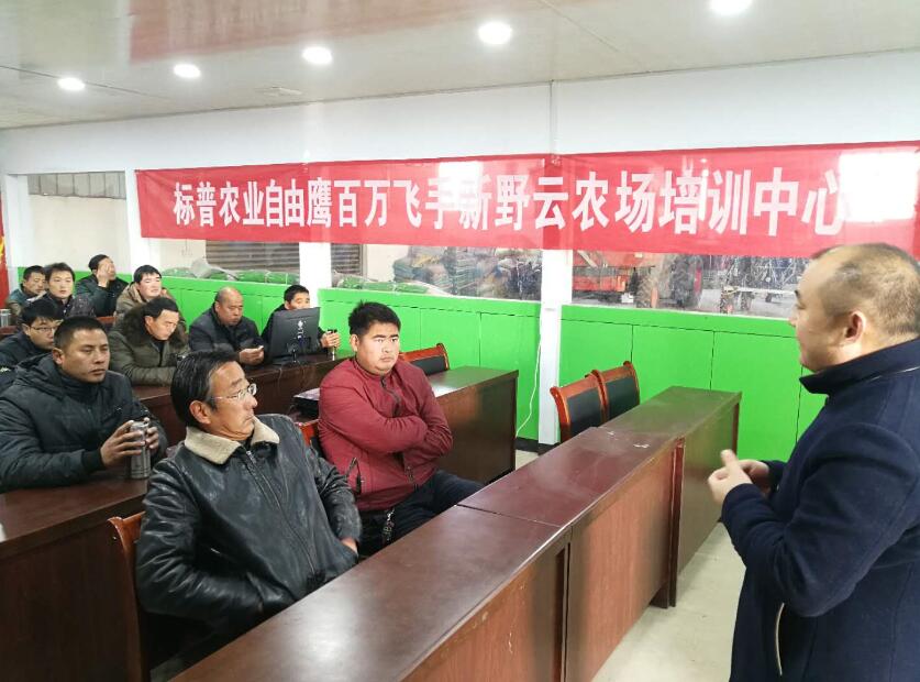 標(biāo)普農(nóng)業(yè)、全豐航空、農(nóng)用植保無(wú)人機(jī)