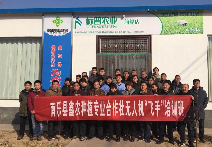 全豐航空、標(biāo)普農(nóng)業(yè)、植保無(wú)人機(jī)