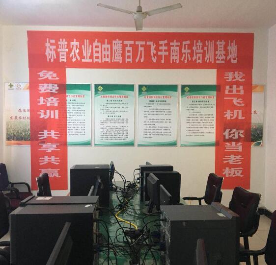 全豐航空、標(biāo)普農(nóng)業(yè)、植保無(wú)人機(jī)