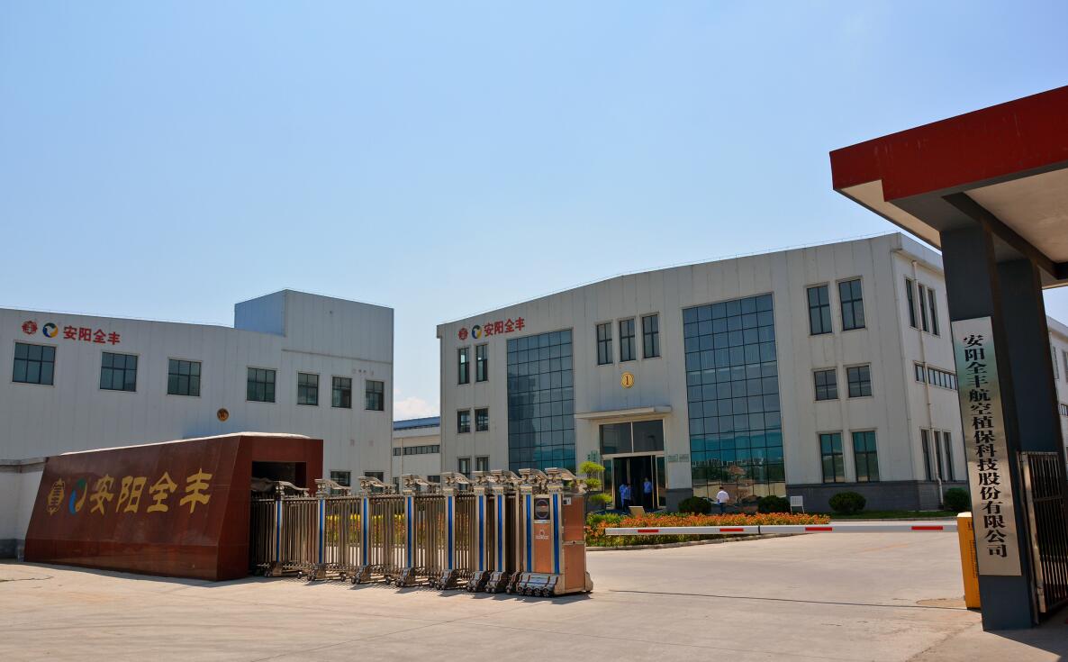 全豐航空，標(biāo)普農(nóng)業(yè)、植保無人機(jī)、農(nóng)用無人機(jī)