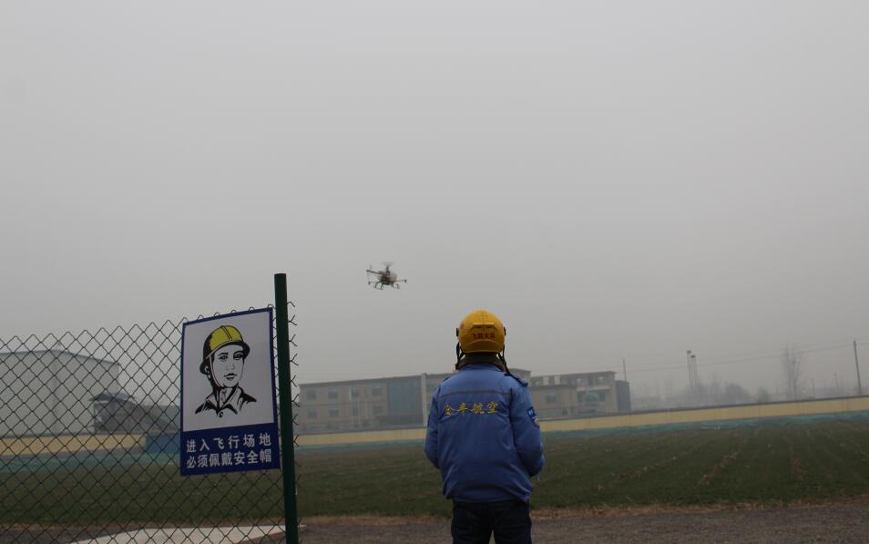 全豐航空，標(biāo)普農(nóng)業(yè)、植保無人機(jī)、農(nóng)用無人機(jī)