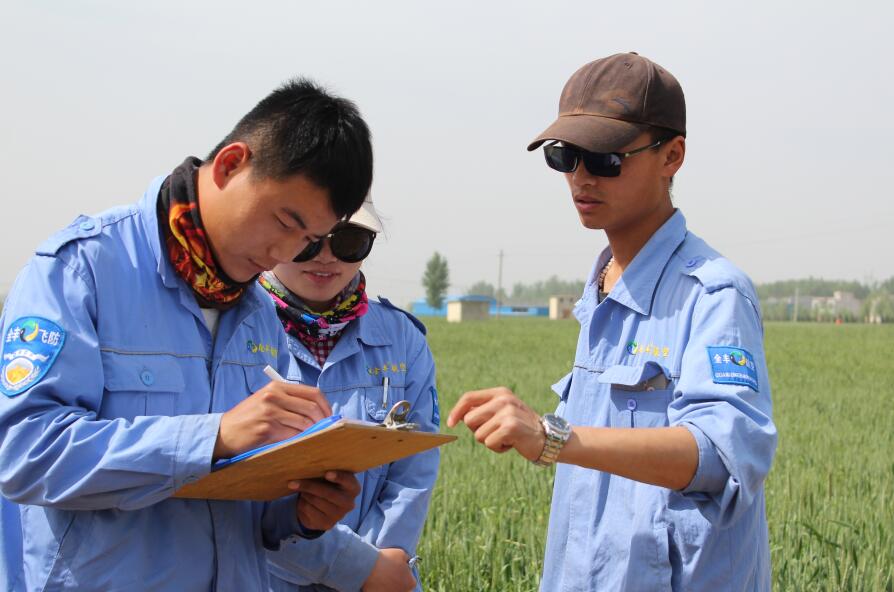 農(nóng)用植保無人機(jī)、全豐航空、打藥飛機(jī)