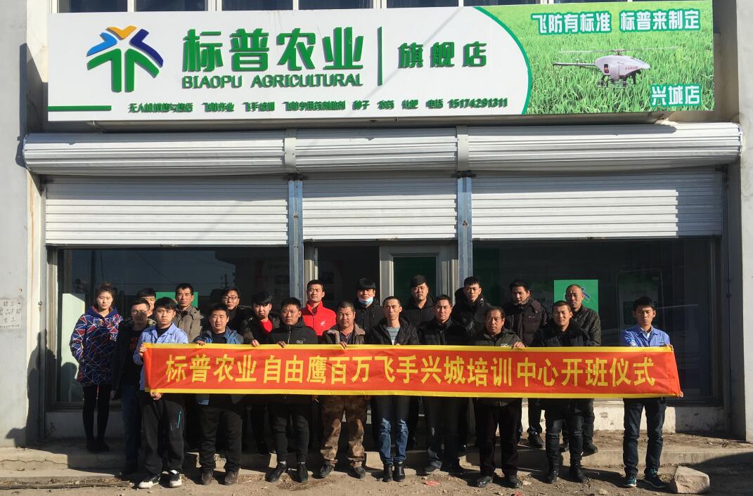 全豐航空，標(biāo)普農(nóng)業(yè)，植保無(wú)人機(jī)、農(nóng)用無(wú)人機(jī)，打藥飛機(jī)