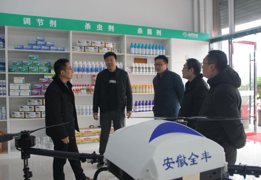 全豐航空，標(biāo)普農(nóng)業(yè)，植保無人機，農(nóng)用無人機，打藥飛機