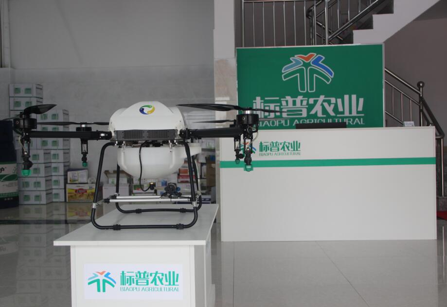 全豐航空，標(biāo)普農(nóng)業(yè)，植保無人機，農(nóng)用無人機，打藥飛機