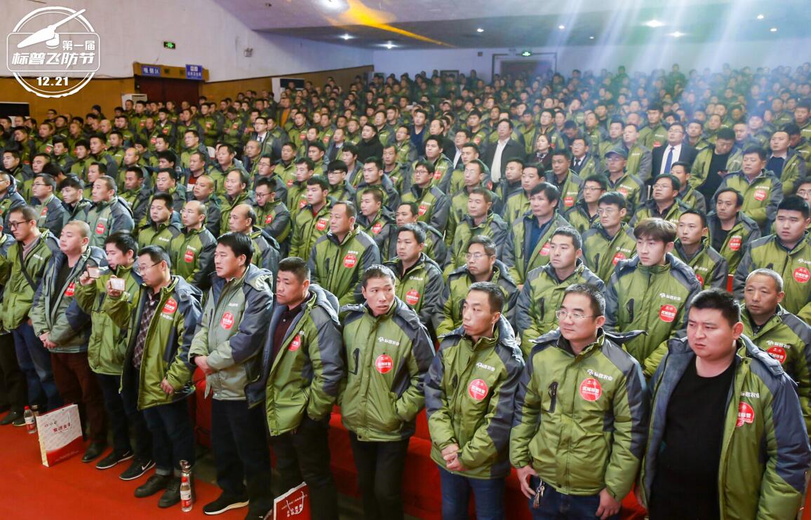 全豐航空、標(biāo)普農(nóng)業(yè)，農(nóng)用植保無人機(jī)，打藥飛機(jī)，飛防節(jié)