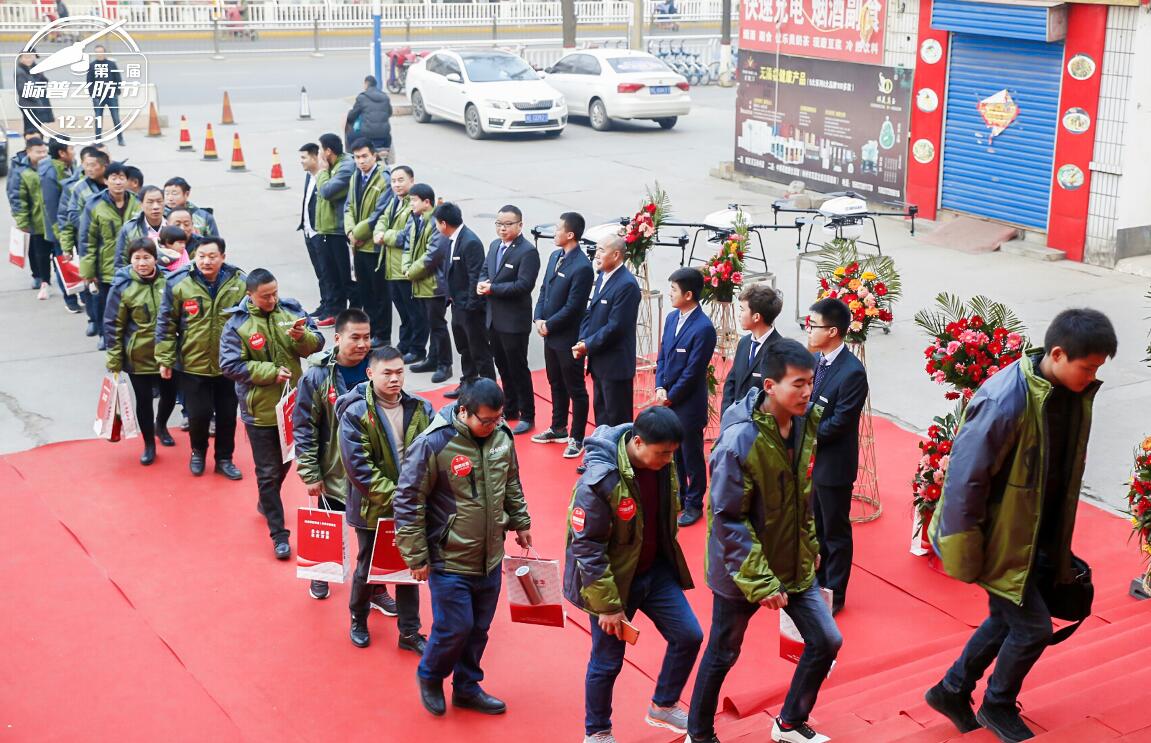 全豐航空、標(biāo)普農(nóng)業(yè)，農(nóng)用植保無人機(jī)，打藥飛機(jī)，飛防節(jié)