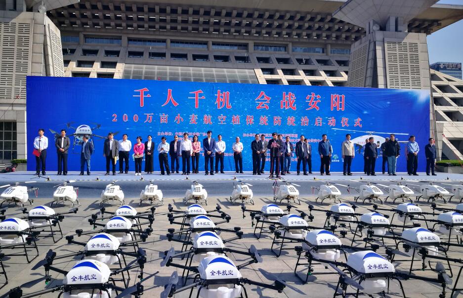 全豐航空，標(biāo)普農(nóng)業(yè)，飛防，植保無人機(jī)