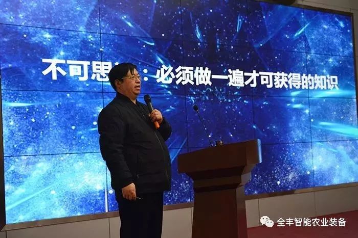 全豐生物，全豐航空，標(biāo)普農(nóng)業(yè)，飛防服務(wù)，春季培訓(xùn)會(huì)