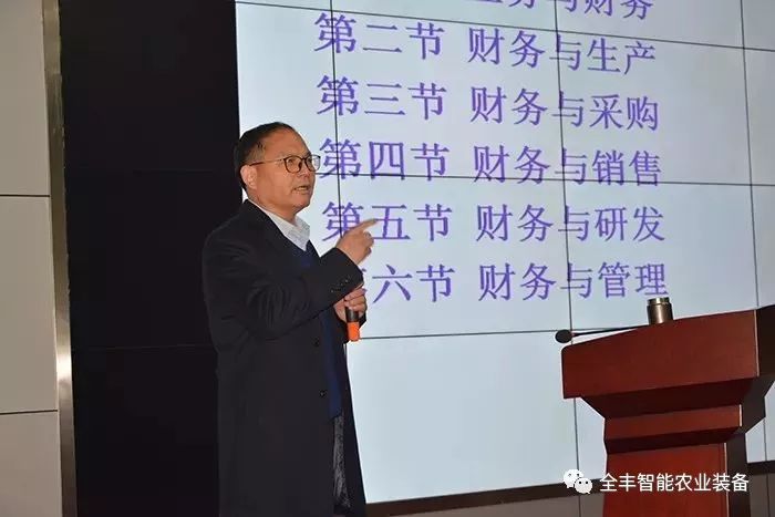 全豐生物，全豐航空，標(biāo)普農(nóng)業(yè)，飛防服務(wù)，春季培訓(xùn)會(huì)