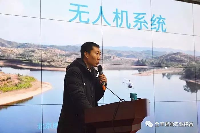 全豐生物，全豐航空，標(biāo)普農(nóng)業(yè)，飛防服務(wù)，春季培訓(xùn)會(huì)