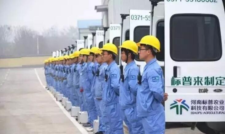 全豐航空，標(biāo)普農(nóng)業(yè)，飛防服務(wù)，飛防組織