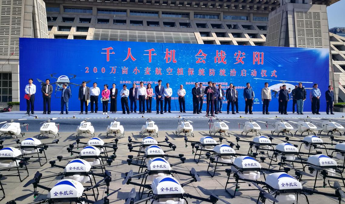 全豐航空，標(biāo)普農(nóng)業(yè)，飛防服務(wù)、飛防組織