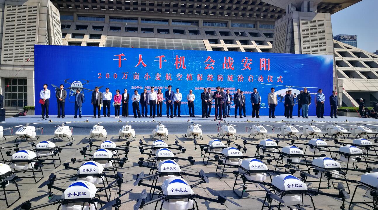 ***真實(shí)的飛防服務(wù)，標(biāo)普農(nóng)業(yè)、全豐航空