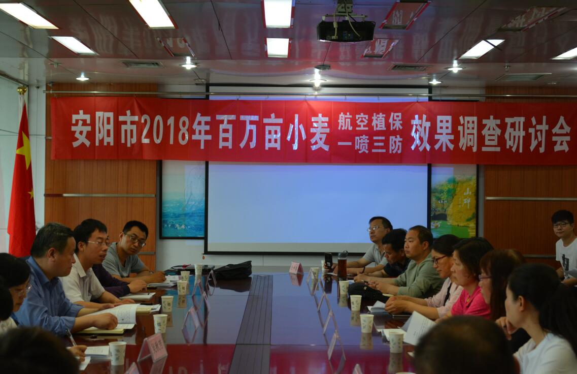 ***真實(shí)的飛防服務(wù)，標(biāo)普農(nóng)業(yè)、全豐航空