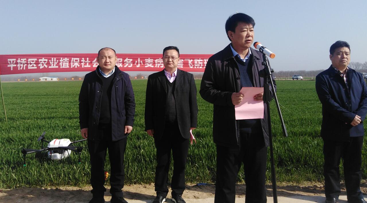 標(biāo)普農(nóng)業(yè)、飛防作業(yè)、統(tǒng)防統(tǒng)治