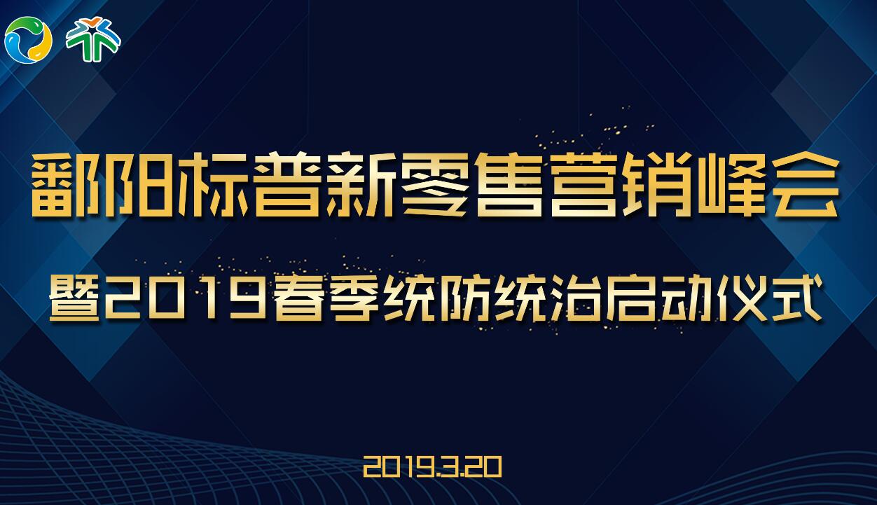 全豐航空，標(biāo)普農(nóng)業(yè)，飛防服務(wù)，飛手