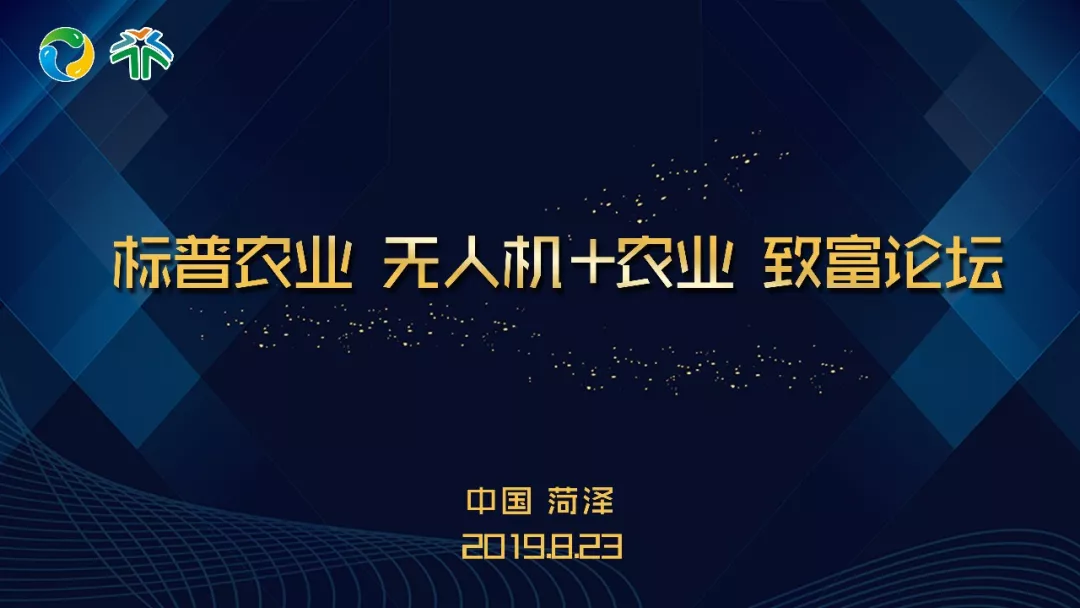 標普農(nóng)業(yè),致富論壇